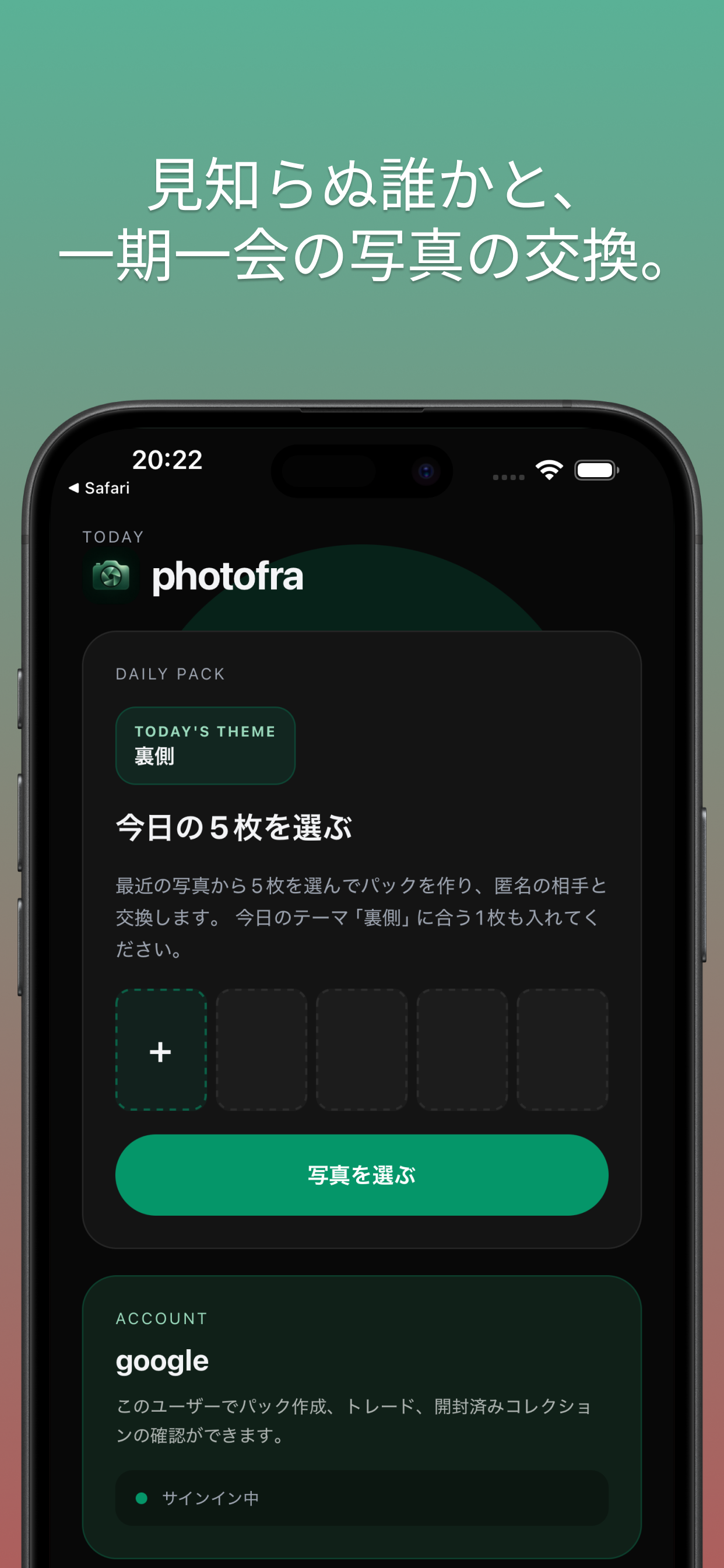 スクリーンショット1